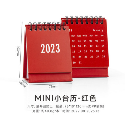 2023. aasta Lihtne ühevärviline mini töölauapaber Lihtne kalender Kahe päevaplaani koostaja tabeliplaneerija Aasta päevakava korraldaja laud