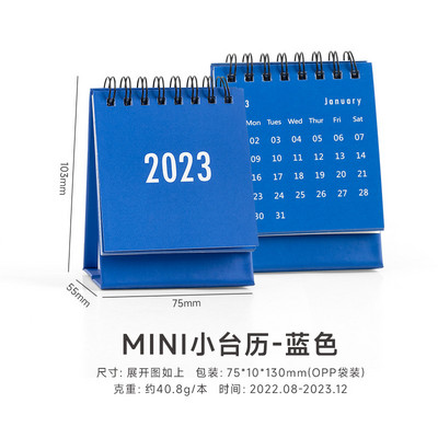 2023. aasta Lihtne ühevärviline mini töölauapaber Lihtne kalender Kahe päevaplaani koostaja tabeliplaneerija Aasta päevakava korraldaja laud