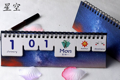 Nova 2022./2023. Slatka životinja Zvjezdano nebo Stolni kalendar Vječni kalendar koji se može trgati Dnevni stolni planer 2023.01-2023.12