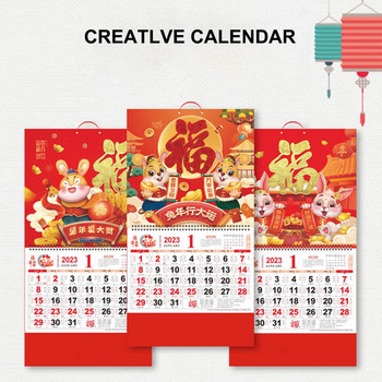 Издръжлив китайски календар, отпечатан новогодишен календар с широко приложение за 2023 г. Лунен календар за китайска нова година