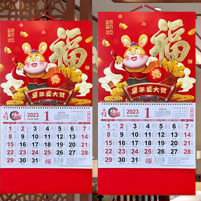 Calendar chinezesc durabil Sărbători imprimate Aplicație largă Calendar de Anul Nou 2023 Calendar lunar de Anul Nou Chinezesc