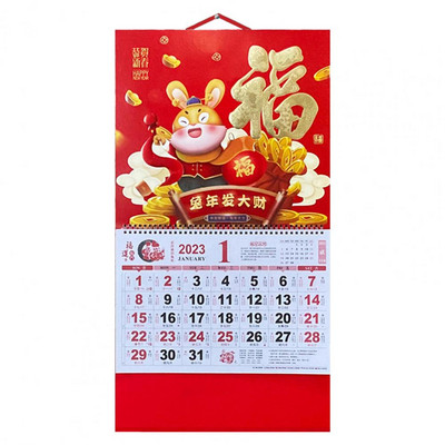 Tartós kínai naptár Ünnepek Nyomtatott széles alkalmazás Újévi naptár 2023 Kínai Újév Holdnaptár