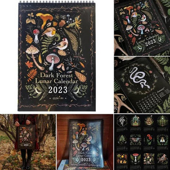 Календар на тъмната гора за 2023 г. Творчески илюстрирани стенни лунни календари Водоустойчиви цветни измиващи мастила Арт Астрология Лунен календар Подарък