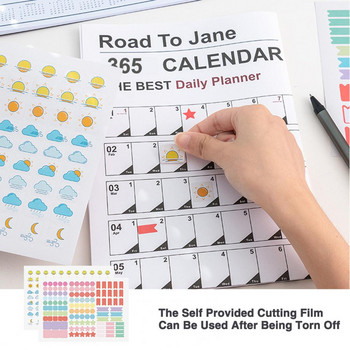 Schedule Planner Lightweight 2023 Κορεάτικο στυλ αφίσας Ημερολόγιο για το σπίτι