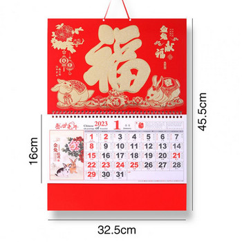 Ημερολόγιο τοίχου Κινεζικό Έτος του Κουνελιού Μοτίβο Σελίδας Ημερολόγιο στροφής 2023 Καλή τύχη Ορθογώνιο Κρεμαστό Ημερολόγιο για το σπίτι του γραφείου