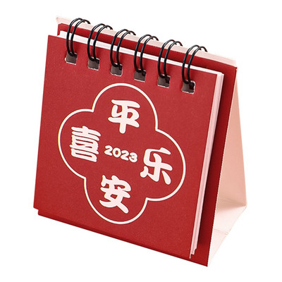 2023. Mini kalendar s ispisanim medvjedom iz crtanog filma Papirnati stolni kalendar Dnevni tjedni planer Planer Dnevni red Organizator Uredski pribor