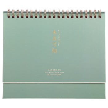 Calendar Desk Standing Office Planner Μίνι μηνιαίο χρονοδιάγραμμα Desktop Foldable Stand Sheet Time Paper 2023 Easel Motivational Pad