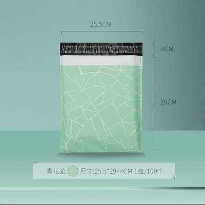 10PCS 10x13'' 25x33cm Printed Poli Mailer Omotnice za pakiranje sa samopečatom Kurirske vreće za pohranu Vreće za pakiranje odjeće