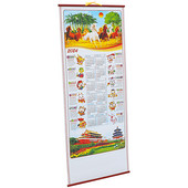 Hiina paberikontori Kuuaasta 2024 Hiina kalender 2024 Hiina uusaasta kalender 2024 kaunistuseks 2024