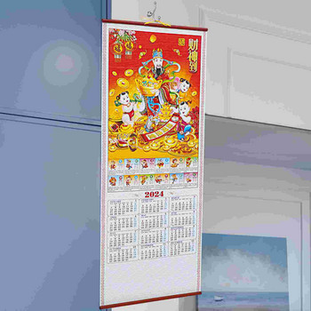 Китайски хартиен офис Лунна година 2024 Китайски календар 2024 Китайски новогодишен календар 2024 за декорация 2024
