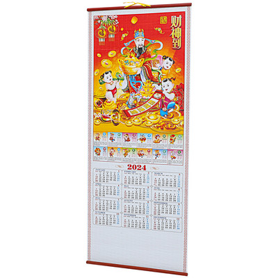 Hiina paberikontori Kuuaasta 2024 Hiina kalender 2024 Hiina uusaasta kalender 2024 kaunistuseks 2024