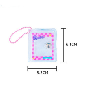 Ins 2-инчова корейска версия на прозрачен фотоалбум Star Small Card Head Sticker Книга за съхранение Сладък мини ключодържател Книга с карти