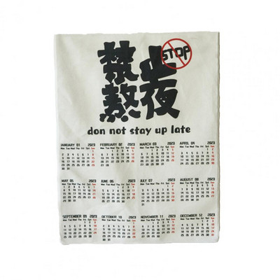 Fashion Happy Every Day Jänkutrükk 2023. aasta kalendri seinavaibad, mida on lihtne kleepida Rippkalender, läbipaistev trükitud elutuppa