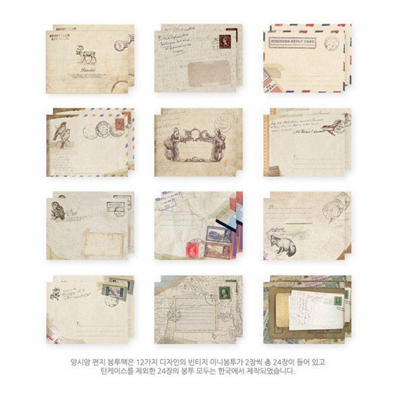 24 τμχ Mini Vintage φάκελος Μικρός Φρέσκος Φάκελος Γραφείου Χαρτικά Φοιτητικό Δώρο Διαφορετικά μοτίβα Χάρτινος φάκελος