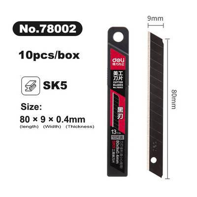 Λεπίδες μαχαιριών Deli Utility πλάτους 18 mm Λεπίδες από κράμα χάλυβα SK5 για χάρτινο κουτί χειροτεχνίας στο σπίτι Εργαλείο κοπής 19 mm Αιχμηρή άκρη