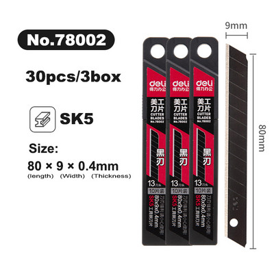 Λεπίδες μαχαιριών Deli Utility πλάτους 18 mm Λεπίδες από κράμα χάλυβα SK5 για χάρτινο κουτί χειροτεχνίας στο σπίτι Εργαλείο κοπής 19 mm Αιχμηρή άκρη