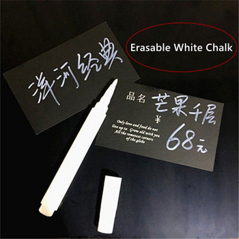 Haile 3/5/8Pcs/Σετ Λευκό στυλό Υγρό μαρκαδόρο με κιμωλία για ετικέτες Γυαλί κουζίνας Παράθυρα ηλεκτρονικός μαυροπίνακας Παράθυρο μαρκαδόρος κιμωλίας
