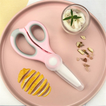 Преносими керамични ножици Мелнички за бебешка храна Помощ за хранене на бебета Ножици с кутия за рязане Бебешки принадлежности за здраве Бебешки съдове