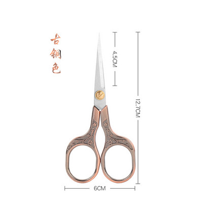 Retro ploomiõie käärid kirjatarbed roostevabast terasest Euroopa ristpistes käärid, käsiraamatud õpilaste kontori käärid