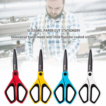Ножици с незалепващо покритие Професионална неръждаема ръкохватка Прави офисни ножици за занаяти Стоманени комфортни ножици за ръце Здрави