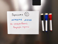 WonYean Magnetic Dry Erase Bijela ploča Magnetna naljepnica za hladnjak Kućna kuhinja Podsjetnik Ploča s porukama Notepad Olovka za bijele ploče