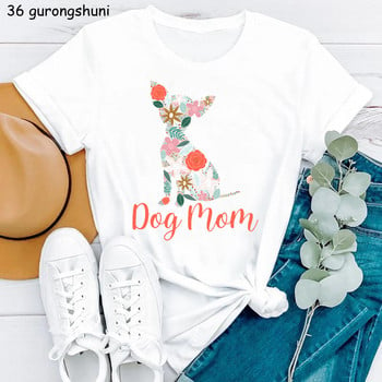 2023 Hot Sale Funny Tshirt Γυναικεία ακουαρέλα Chihuahua Dog Animal print T-shirt Femme Harajuku Καλοκαιρινό κομψό μπλουζάκι T-shirt