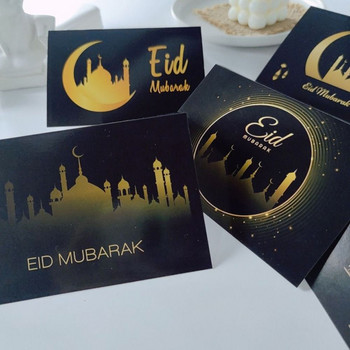 6 бр. Eid Mubarak Покани с плик Рамадан Декорации за подаръци Поздравителна картичка Ислямска мюсюлманска Eid декорация