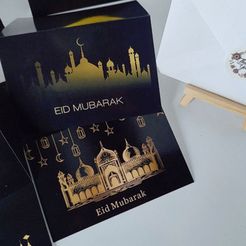 6 бр. Eid Mubarak Покани с плик Рамадан Декорации за подаръци Поздравителна картичка Ислямска мюсюлманска Eid декорация