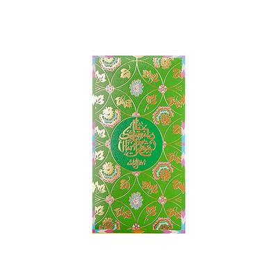 6 kom omotnica Poklon novac Papirnate vrećice Dekoracija Festivalske potrepštine za zabavu