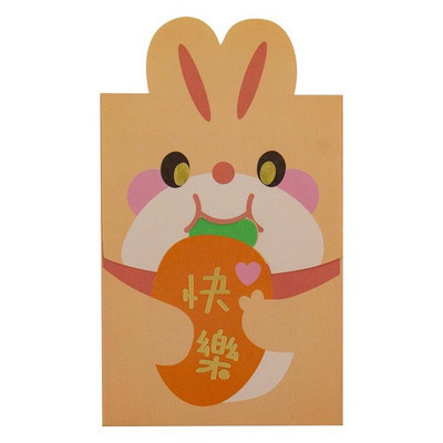2/6 buc. Plic roșu Anul Iepurelui 2023 Festivalul de primăvară chinezesc Hongbao Kawaii Anul Nou Buzunar roșu, nuntă, aniversare, pungi de bani