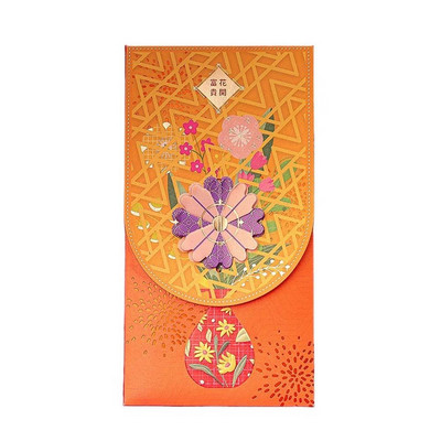 2/6 buc. Plic roșu Anul Iepurelui 2023 Festivalul de primăvară chinezesc Hongbao Kawaii Anul Nou Buzunar roșu, nuntă, aniversare, pungi de bani