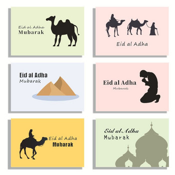 Комплект картички и пликове Eid Рамадан Eidi Пликове Eid Mubarak Картички с пликове Мюсюлмански подаръци Поздравителни картички Eid