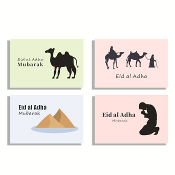 Комплект картички и пликове Eid Рамадан Eidi Пликове Eid Mubarak Картички с пликове Мюсюлмански подаръци Поздравителни картички Eid