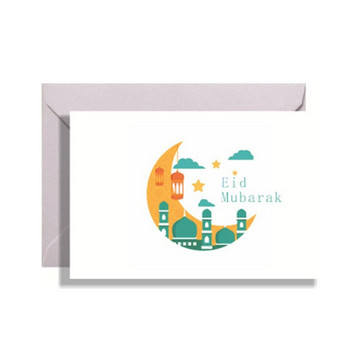 Φάκελοι Ramadan Eidi Κάρτες Eid και Φάκελοι Σετ Κάρτες Eid Mubarak με φακέλους Μουσουλμανικά δώρα Ευχετήριες κάρτες Eid