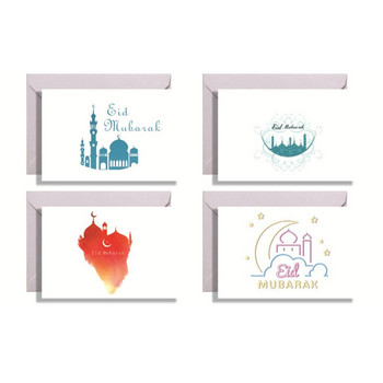 Рамадан Eidi Пликове Eid карти и пликове Комплект Eid Mubarak карти с пликове Мюсюлмански подаръци Eid Поздравителни картички