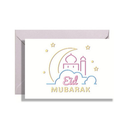 Ramadāna Eidi aploksnes Eid kartītes un aplokšņu komplekts Eid Mubarak kartītes ar aploksnēm Musulmaņu dāvanas Eid apsveikuma kartītes