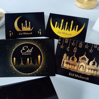 Комплект картички и пликове Eid Eid Mubarak Картички с пликове Мюсюлмански подаръци Поздравителни картички Eid Рамадан Eidi Пликове