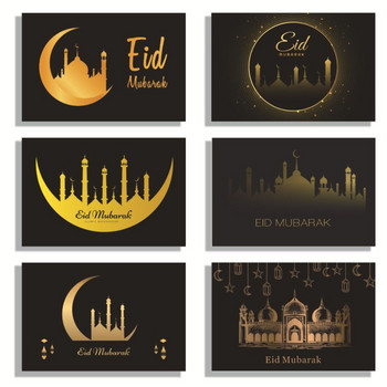 Комплект картички и пликове Eid Eid Mubarak Картички с пликове Мюсюлмански подаръци Поздравителни картички Eid Рамадан Eidi Пликове