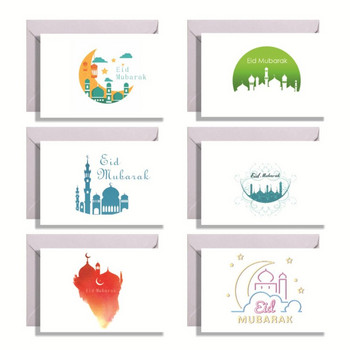 Комплект картички и пликове Eid Мюсюлмански подаръци Поздравителни картички Eid Eid Mubarak Картички с пликове Рамадан Eidi Пликове