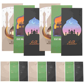 18 бр. Червени пликове Сметки за фестивала Eid Мюсюлмански подаръци Покана за сватба Хартиена поздравителна картичка