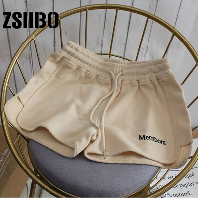 2021 tavaszán és nyáron az új, magas derekú hímzett betűk vékonyak, viseljen tükröződésmentes nadrágot, női vad, alkalmi otthoni sportrövidnadrágot