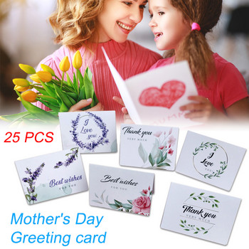 Благословителна картичка Иновативна за Деня на майката Благодарение Хартиени пликове Благословия или поздрав за майка Персонализирани консумативи за малък бизнес