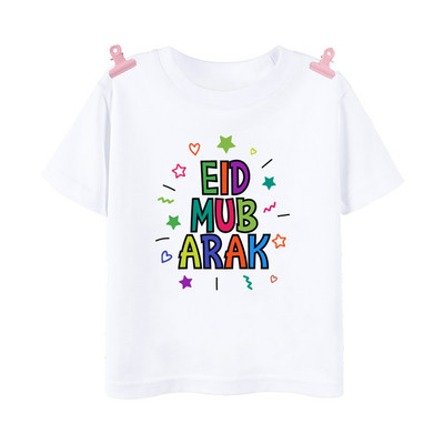 Happy Ramadan Mubarak Print Bērnu apģērbi Zēnu Meitenes T-krekls Eid Ramadan Bērnu T krekls Īsām piedurknēm Islāma musulmaņu apģērba topi