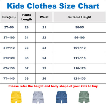 Little maven 2022 Παιδικό μονόχρωμο κοντό παντελόνι Βαμβακερό μαλακό και άνετο κοντό παντελόνι για νήπια παιδιά αγόρια και κορίτσια 2-7