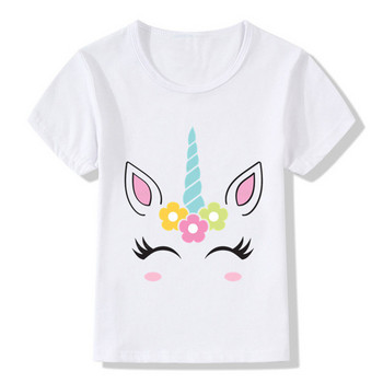 Сладък дизайн на лице на еднорог Детска забавна тениска Бебешки момчета Момичета Harajuku Лятна бяла тениска Детски анимационни дрехи, HKP5177
