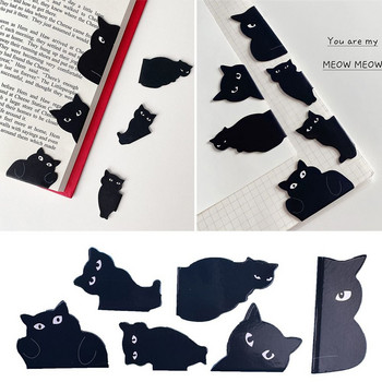 Χαρτικά Μαύρη γάτα Φοιτητές Δώρο Μαγνητικό σελιδοδείκτη Βιβλίο Κλιπ Προσωπικότητας Σήμα σελιδοποίησης
