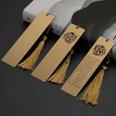 1 τεμ. ρετρό ορειχάλκινο κούφιο σελιδοδείκτη κινέζικου στυλ με μενταγιόν με φούντα Δημιουργικό δώρο για φίλους Φοιτητές Σχολικά είδη γραφικής ύλης