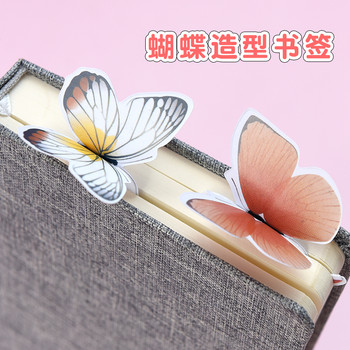 5 бр./лот Kawaii Animal Butterfly Bookmark Paper Book Mark Творчески декоративни хартиени карти Училищни канцеларски материали