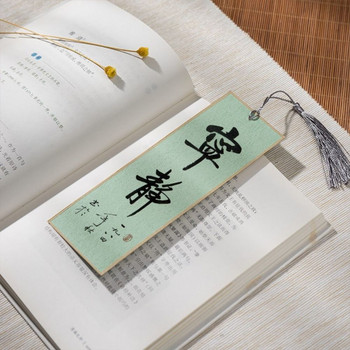 5 τμχ Κενός σελιδοδείκτης κινέζικου στυλ με φούντα DIY Γράψιμο Ζωγραφική Ορθογώνιο Σελιδοδείκτης Μαθητών σελιδοδείκτες Σελίδας