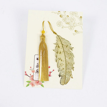 Метална отметка в китайски стил Творчески листа от перо от месинг Издълбани отметки Ученически канцеларски материали Подарък